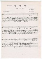 藏品(作品128-6，〈嘴嘟嘟〉剪貼稿 完稿)的圖片