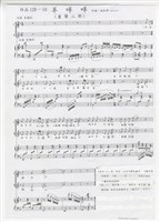 藏品(作品128-10，〈 羊咩咩〉剪貼稿 完稿)的圖片