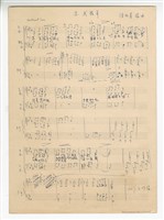 藏品(《蘇武牧羊》手稿 草稿)的圖片