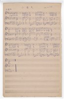 藏品(《小朋友》手稿 草稿)的圖片