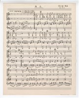 藏品(《梅花》手稿 完稿 )的圖片