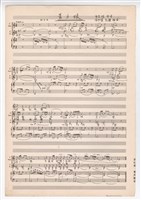 藏品(《苦力娘》手稿 完稿 )的圖片