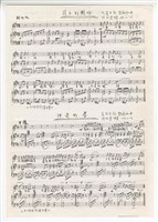 藏品(《孩子的輕吻》影印稿 完稿 )的圖片