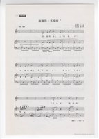 藏品(《謝謝你，多來咪》影印稿 完稿 )的圖片