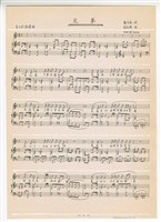 藏品(《兄弟》手稿 完稿 )的圖片