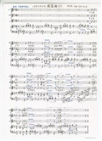 藏品(《搖籃曲》手稿(剪貼完稿))的圖片