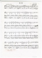 藏品(《生日》影印稿 完稿 )的圖片