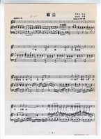 藏品(《貓公》手稿(圖章完稿) )的圖片