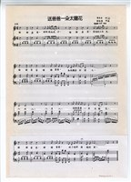 藏品(《送爸爸一朵太陽花》手稿(圖章完稿) )的圖片