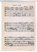 藏品(《榮耀寫上我的臉》影印稿 完稿 )的圖片