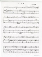 藏品(《正月牌》影印稿 完稿 )的圖片