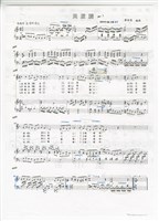 藏品(《美濃調》：《美濃調（一）》；《美濃調（二）》手稿(圖章剪貼完稿))的圖片