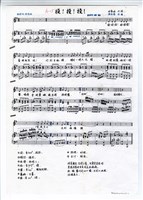 藏品(《投！投！投！》手稿(圖章完稿) )的圖片