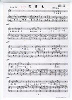 藏品(《夜盡長》手稿(圖章完稿) )的圖片