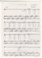 藏品(《自省感悟祈禱》剪貼稿 完稿 )的圖片