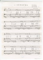 藏品(《自然素位於風光》剪貼稿 完稿 )的圖片