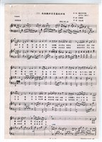 藏品(《南無觀世音菩薩救世頌》影印稿 完稿 )的圖片