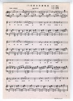 藏品(《同修合作樂陶然》影印稿 完稿 )的圖片