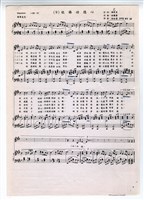 藏品(《依佛功德心》影印稿 完稿 )的圖片