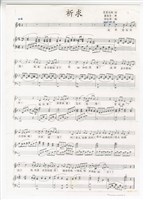 藏品(《祈求》影印稿 完稿 )的圖片