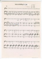 藏品(《南無本師釋迦牟尼佛》影印稿 完稿 )的圖片