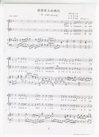 藏品(《禮讚偉大的佛陀》影印稿 完稿 )的圖片