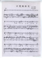 藏品(《正覺總持咒》剪貼稿 完稿 )的圖片