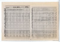 藏品(《中華民國國歌》手稿 完稿)的圖片