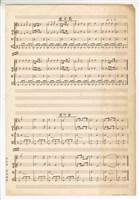 藏品(《進行曲》、《國慶歌》手稿 完稿)的圖片