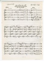 藏品(作品74B，《病子歌與老山歌》直笛五重奏 總譜 手稿 完稿)的圖片