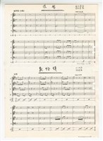 藏品(《搖船》《數蛤蟆》 影印稿 完稿)的圖片