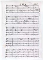 藏品(《快樂聚會》影印稿 完稿)的圖片