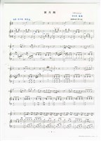 藏品(《賞月舞》影印稿 完稿)的圖片