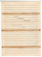 藏品(作品47，《小提琴奏鳴曲》小提琴獨奏 手稿 完稿)的圖片