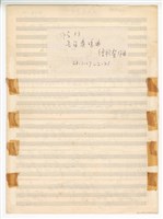 藏品(作品53，《長笛奏鳴曲》長笛獨奏 手稿  完稿)的圖片