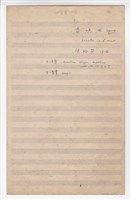 藏品(《奏鳴曲》鋼琴獨奏 手稿  完稿)的圖片