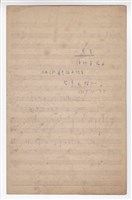 藏品(《小星星》鋼琴獨奏 手稿  完稿)的圖片