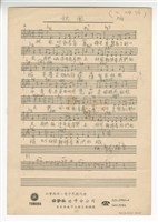 藏品(秋風)的圖片