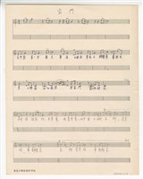 藏品(家門)的圖片