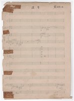 藏品(過客)的圖片