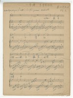 藏品(一剪梅)的圖片