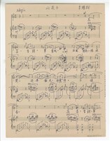 藏品(山花子)的圖片