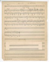 藏品(西江月)的圖片