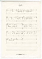 藏品(我的愛)的圖片