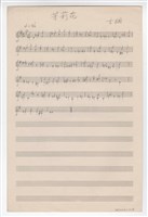 藏品(茉莉花)的圖片