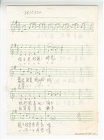 藏品(往日的帆-版本1)的圖片