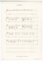 藏品(往日的帆-版本2)的圖片