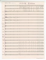 藏品(鄉愁四韻)的圖片