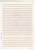 藏品(鋼琴協奏曲)的圖片