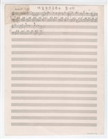 藏品(瑪利露蓮圓舞曲)的圖片